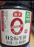 海天 0金标生抽酱油1.28L*2【特级酱油】金标系列 0添加防腐剂 实拍图