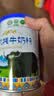 华羚乳品有机牦牛奶粉礼品【100%纯牦牛乳】全家营养中老年成人奶粉 罐装300g1罐 实拍图