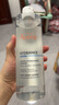 雅漾（Avene）恒润柔肤保湿水400ML 敏肌补水舒缓大保水爽肤水干皮护肤品男女 实拍图