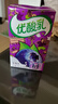 伊利优酸乳蓝莓味250ml*24盒/箱乳饮料 牛奶饮品年货礼盒装 实拍图