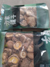 方家铺子中华老字号白花菇 200g 冬菇厚菇柄短香菇食用菌菇火锅食材 实拍图