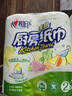 心相印卷纸/厨房用纸150节 吸油锁水 纸巾 食品接触级 实拍图