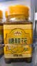 云峰糖桂花300g*3瓶鲜桂花酿制冲调饮品调味酱糯米藕汤圆烘焙馅料 实拍图