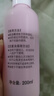 贝亲（Pigeon）桃叶精华 婴儿液体爽身露 四季通用 200ml IA171 实拍图
