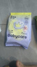 babycare易穿裤拉拉裤试用装L码4片(9-14kg)短裤式婴儿尿不湿柔软易穿脱 实拍图