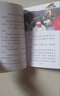 臭狗普利大套装?儿童桥梁书小猛犸童书(平装13册) 课外阅读 阅读 课外书   儿童年货节送礼 实拍图
