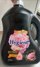 喜净Hygiene泰国进口柔顺剂 芍药盛放3.5L 持久留香衣物护理柔顺 实拍图