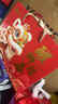 良品铺子醒狮迎春礼坚果零食礼盒组合2068g/2058g混发春节年货节送礼团购 实拍图