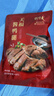 天福号天福鸭腿 即食熟食中华老字号北京特产下酒菜酱鸭腿 袋装300g 实拍图