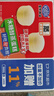 港荣木糖醇蒸蛋糕1000g 京东专供面包早餐纯蛋糕零食糕点年货节礼盒物 实拍图