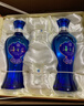 洋河 蓝色经典 海之蓝42度 480ml*2瓶 礼盒装  绵柔浓香型年货送礼 实拍图