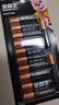 金霸王(Duracell)5号碱性电池12粒装  适用博朗耳温枪/血糖仪/鼠标/键盘/血压计/电子秤/遥控器/儿童玩具 实拍图