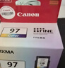 佳能（Canon）CL-97 彩色墨盒(适用E568黑·大印量套装/E568白/E568/E568R) 实拍图
