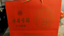 古井贡酒 年份原浆献礼 浓香型白酒 55度 500ml*2瓶*1套 礼盒装 实拍图