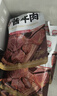 康新牧场牛肉熟食内蒙特产端午礼盒礼品筋头巴脑酱牛肉2000g中国年礼盒 实拍图