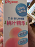 贝亲（Pigeon）桃叶精华 婴儿液体爽身露 四季通用 200ml IA171 实拍图