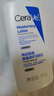 适乐肤（CeraVe）【王牌神酰CP】氨基酸洁面236ml+C乳236ml（温和保湿修护男女士） 实拍图