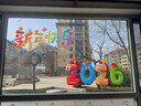 新玥2026新年装饰窗贴马年春节静电橱窗贴纸玻璃窗贴过年氛围场景布置 实拍图