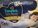 帮宝适夜用王者安睡拉拉裤婴儿尿不湿尿片超薄透气安睡一整夜L28+3 实拍图