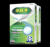 保丽净假牙清洁片24片×2全半口泡腾清洗矫正器隐形牙套 新旧包装随机发 实拍图