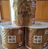 清风【李昀锐同款】有芯卷纸 原木金装4层加厚200克*27卷 卫生纸箱装 实拍图