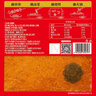 翠宏（CUIHONG）火锅蘸料 香辣蘸料450g  烧烤干碟蘸料400g（+50g） 川味辣椒面 实拍图