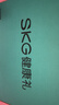 SKG暖宫腰带大姨妈神器腰部热敷暖宝宝暖腹痛经生理期舒缓贴便携护腰带新年情人节礼物送女友老婆闺蜜 【重磅新品K1】经期暖腹护腰 实拍图
