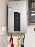 海尔（Haier）海尔星光【JM6SGT零冷水】16升 一级节能 水伺服恒温 200%大水量 高颜小体积燃气热水器天然气家用 实拍图