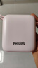 飞利浦【国标3C认证可上飞机】自带双线充电宝迷你小巧便携22.5W快充10000毫安时大容量适用安卓苹果华为 实拍图