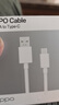 OPPO 原装 USB-A to Type-C 数据线3A 1米充电线 支持33W MAX  快充 适用A93/A92s/A52 realme 一加 实拍图
