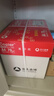 百旺亚太森博红拷贝可乐A4纸 70g 500张*5包 办公用纸 双面多功能复印纸 2500张整箱【专业造纸厂牌】 实拍图