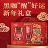雀巢（Nestle）【侯明昊推荐】黑咖醒好运新年礼盒醇品黑咖250g伴侣400g年货送礼 实拍图