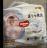 好奇（Huggies）金装拉拉裤XXL28+6片(15kg以上)尿不湿【速干不易红】 实拍图