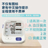 欧姆龙（OMRON）【行业销冠】电子血压计血压仪家用老人医用高精准U724J年货 实拍图