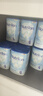诺优能（Nutrilon）诺优能婴幼儿配方奶粉HMO益生元荷兰牛栏原装进口800g 缺货速囤 【询客服领大额券】4段1罐（1-2岁） 26年12月-27年3月 实拍图