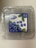 余悦云南花香蓝莓【多地次日达-JD/邮政空运】新鲜国产蓝莓超大果送礼 4盒【单果20mm+】125g/盒(净100g) 实拍图