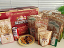 三只松鼠坚果零食礼盒2422g/20件混发 春节年货礼盒礼包送礼长辈干果礼盒 实拍图