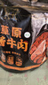 川奈良品 内蒙草原酱牛肉150g*6袋 五香卤制味熟食品即食非牛腱子清真真空 实拍图
