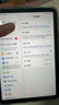 Apple/苹果 iPad mini (A17 Pro) 8.3英寸 平板电脑(256G WLAN版/mini7/MXND3CH/A)星光色 实拍图