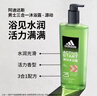 阿迪达斯（adidas）男士沐浴露洗发水洗面奶三效合一 源动600ml 促进新陈代谢 实拍图