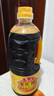 鲁花自然鲜系列 酱香酱油【 0添加防腐剂 特级生抽】1L 炒菜调味品 实拍图
