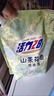 活力28山茶花洗衣液7.2斤大瓶装 3.6kg不含荧光增白剂去污香氛持久留香 实拍图