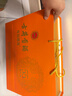 古井贡酒 年份原浆献礼 浓香型白酒 55度 500ml*2瓶*1套 礼盒装 实拍图