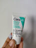 适乐肤（CeraVe）【会员】水杨酸洁面啫喱30ml(去角质舒缓清洁控油男女洗面奶） 实拍图