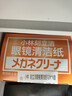 小林制药（KOBAYASHI）眼镜清洁纸12片*6盒清洁纸一次性眼镜布相机镜头清洁湿巾热门商品 实拍图