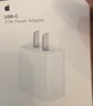 Apple/苹果 40W USB-C充电器动态调节功率 type-c充电器苹果手机充电 苹果17手机充电器 实拍图