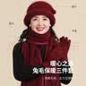 恒源祥帽子女士冬季保暖中老年人围巾加绒奶奶时尚兔毛毛线帽生日礼物 实拍图