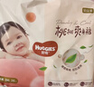 好奇（Huggies）铂金装小桃裤成长裤XXL74片(15kg以上)尿不湿【透爽散热】 实拍图