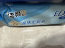 洁柔湿巾EDI纯水80抽洁肤柔婴儿不黏腻无酒精湿纸巾 超市同款校园必备 实拍图