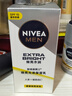 妮维雅（NIVEA）男士护肤品补水保湿防晒亮肤乳液面霜 焕亮光泽保湿乳45g新年 实拍图